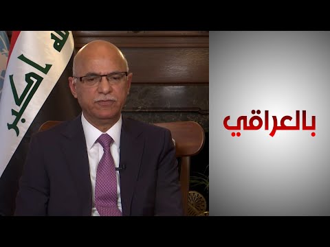 شاهد بالفيديو.. ممثل العراق لدى الأمم المتحدة: الحكومة العراقية عملت على بناء سياسة خارجية متوازنة