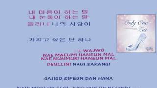 Download lagu ZIA Only One 지아 Karaoke instrumental mp3 Download lagu ZIA Only One 지아 Karaoke instrumental mp3