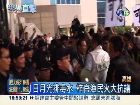 毒水鐵證!後勁溪"鋅銅"超標1倍