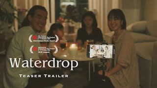 Waterdrop 수연의 선율 🍂 | Teaser Trailer | Cappu Films