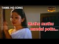 முத்து முத்து மேடை போட்டு பாடல் Karthik Kanaka