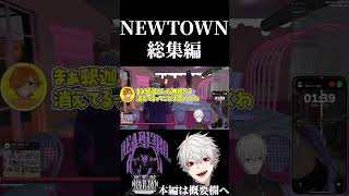 時に厳しく常に優しい師匠と弟子の絆に号泣必至のDear13ro.総まとめ予告【にじさんじ/切り抜き/葛葉】