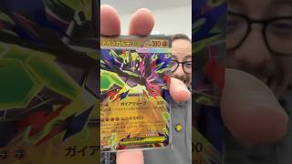 Nihil Zero Day 29 #shorts #pokemon #boosterbox