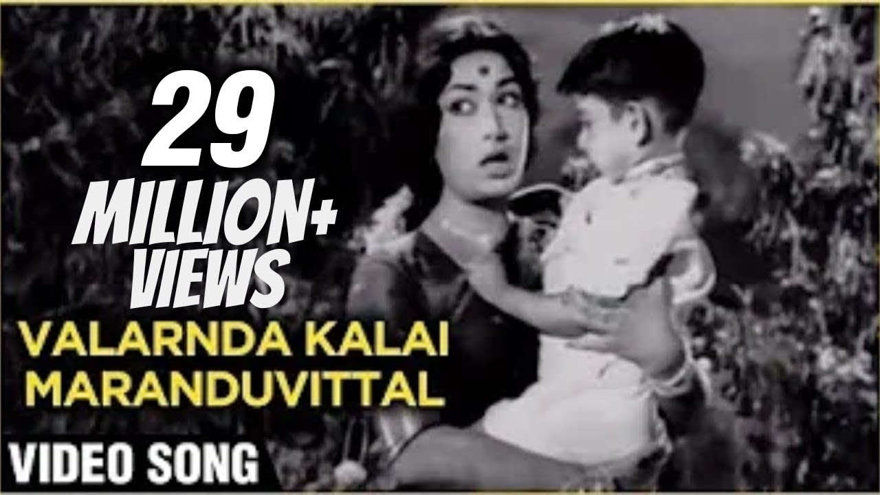 Kanni Iravin Song Lyrics | Savithiri | M. S. Viswanathan