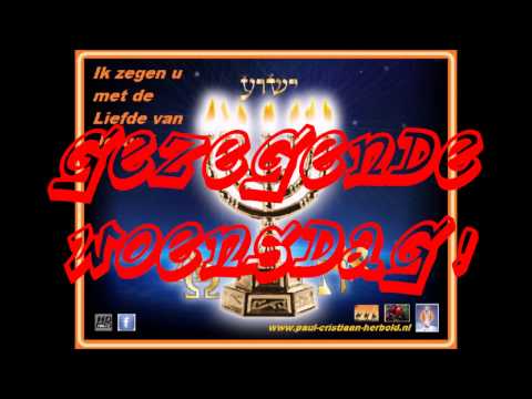 The Lord is my help and strength - Psalm 118 vers 7,11,14.