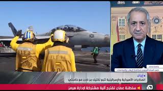 الموساد وال CIA تتبع مجتبى خامنئي ـ جاسم محمد، باحث في الأمن الدولي والإرهاب، ?