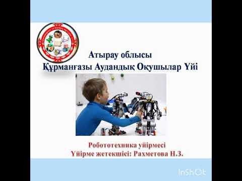 Синоним датчика 5 букв