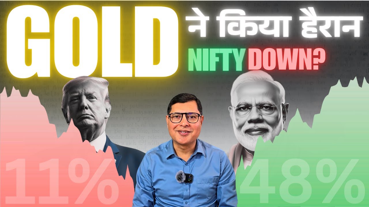 GOLD 48% vs Nifty | Who wins? Thumbnail