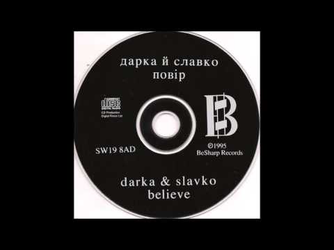Співці - Дарка і Славко (People of Song - Darka and Slavko)
