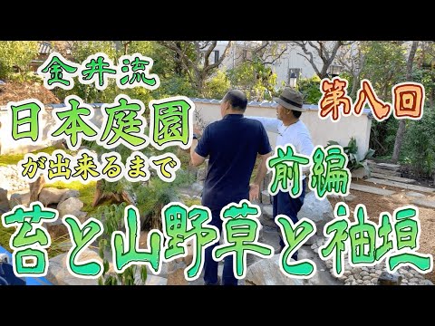 苔と紐を使った空中庭園、素晴らしいアイデアですね！  庭園