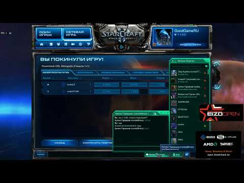 DreamHack: Stockholm 2012 Titan vs LZ / Slivko vs Genius