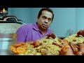 Brahmanandam Comedy Scenes Back To Back Vol 3 Latest Telugu Movie Comedy SriBalajiMovies​