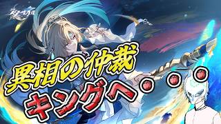 【#崩壊:スターレイル】微課金者が怒るかもしれない無課金!!アプデがきてるって!!イケボって言われた気もする配信者の初見プレイ【生声】