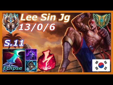 Challenger Lee Sin S11 - Lee Sin patch 11.8 - Lee Sin 11.8 - 리 신 11.8 - リー・シン 11.8 - Ли Син - Λι Σιν