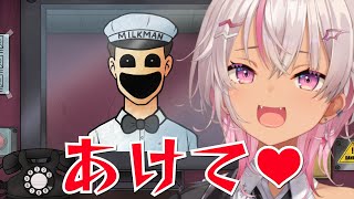 ┊日本語化きたぞ┊ 人間かドッペルゲンガーか【魔使マオ/にじさんじ】