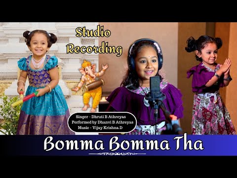 Bomma Bomma Tha | Studio Recording | Athreya Sisters | Ganesh Bhajan | Vijay Krishna D | VMT