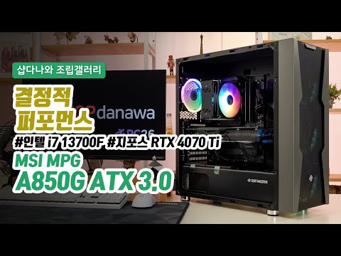 DEEPCOOL GAMMAXX 400 XT