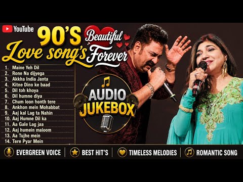 90'S Beautiful Hit's Love song's | Kumar sanu | Alka | Udit Narayan | Kavita | Sadhana | Golden song