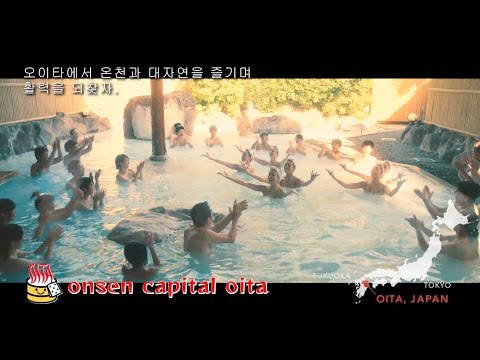 싱크로 인 온천（60초）