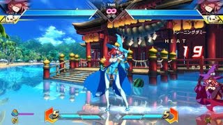 レイダー中段