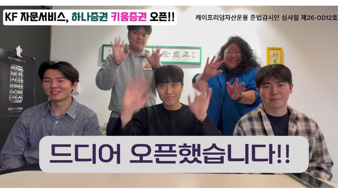 드디어 오픈했습니다