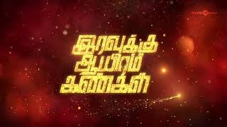 Download lagu Heart touch love song Un nenappu HD video song mp3