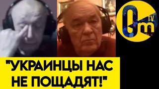 "ВЫ СЛЕПЫЕ? НАС РАЗБИЛИ!"