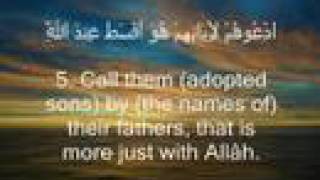 Download lagu Surah Ahzaab- Ahmad Saud mp3