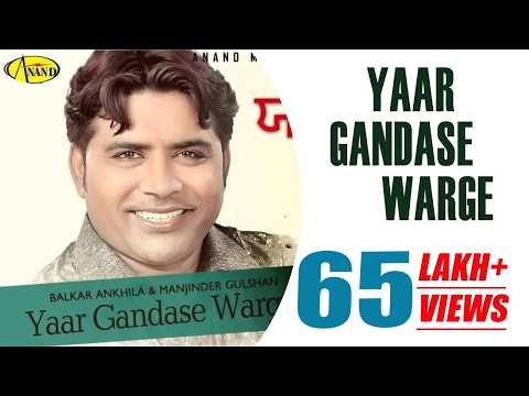 Yaar Gandase Warga — watch video