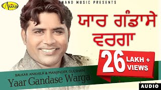 Balkar Ankhila Feat Manjinder Gulshan  Yaar Gandas
