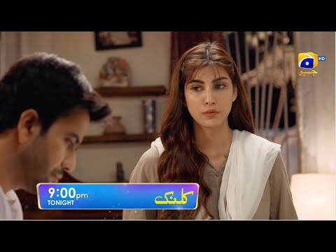 Kalank Episode 40 Promo | Tonight at 9:00 PM only on Har Pal Geo