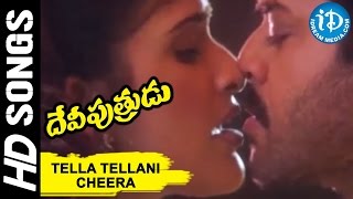 Tella Tellani Cheera HD Video Song - Devi Putrudu Movie | Venkatesh, Anjala Zaveri | Mani Sharma