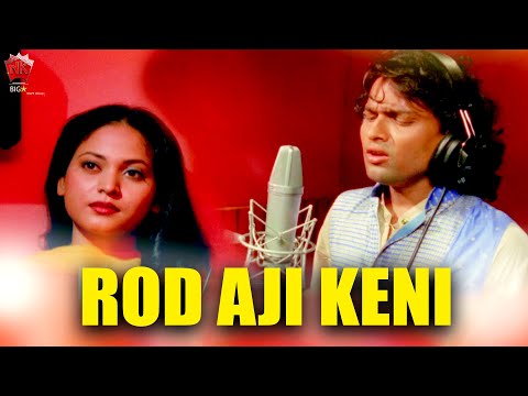 ROD AJI KENI | TUMI MUR MATHU MUR | ASSAMESE MUSIC VIDEO | GOLDEN COLLECTION OF ZUBEEN GARG