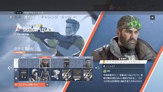 早朝虹六