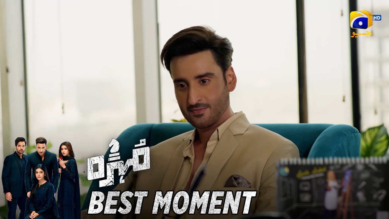 Mohra Episode 48 | 𝐁𝐞𝐬𝐭 𝐌𝐨𝐦𝐞𝐧𝐭 𝟎𝟏 | Mikaal Zulfiqar - Laiba Khan - Aagha Ali | HAR PAL GEO