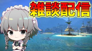 雑談
