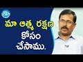 మా ఆత్మ రక్షణ కోసం చేసాము Jampanna Crime Confessions With 