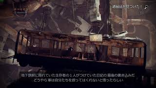 #5 Deadlight Director’s Cut 初見実況プレイ