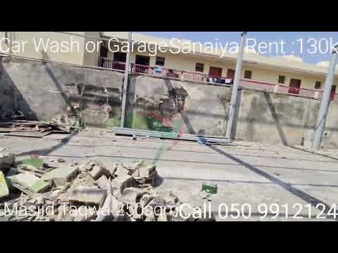 صورة مصغرة لفيديو العقار