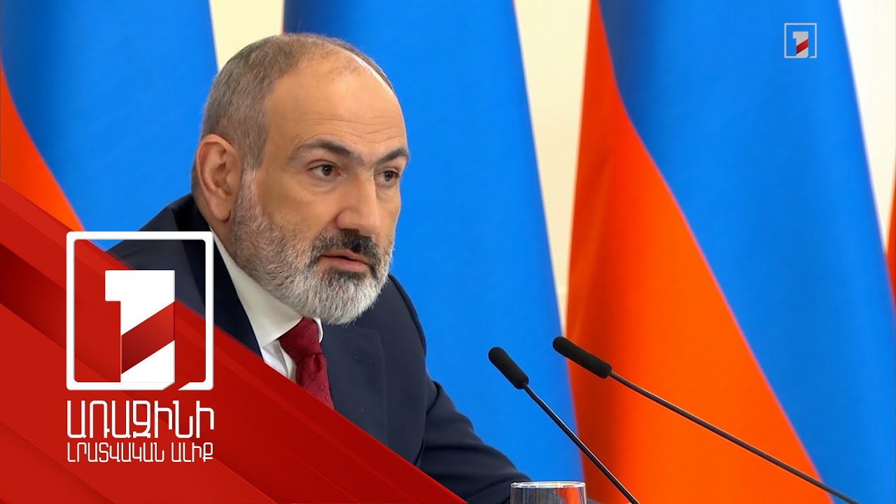 Հայաստանում համակարգային կոռուպցիա չկա. ՀՀ վարչապետ