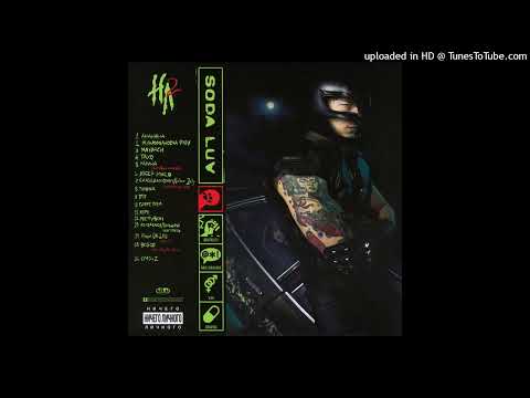 !free for profit! soda luv x bushido zho type beat "chasedamoney" | prod. by lsgkit