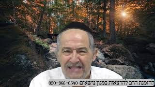שיחה על עניינים בפרשת בלק תשפה בעברית (הרב מיכאל שושן) - התמונה מוצגת ישירות מתוך אתר האינטרנט יוטיוב. זכויות היוצרים בתמונה שייכות ליוצרה. קישור קרדיט למקור התוכן נמצא בתוך דף הסרטון