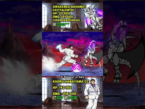 The Battle Cats : Kaoru Hanayama vs Bahamut lv50  #shotrs #thebattlecats #bcu