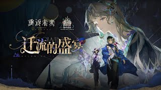 [閒聊] 重返未來1999 3.2版本 曹賊最開心的一期