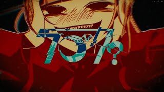 - 【高校生が】ラブカ? 歌ってみた【Rap arrange】