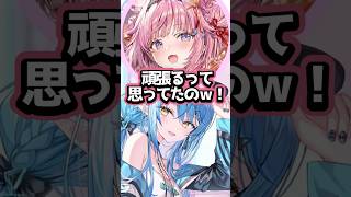 【ホロライブ】ホロメンに対するお祝いの言動が最高にてぇてぇ過ぎた博衣こよりｗ(切り抜き・博衣こより・雪花ラミィ)