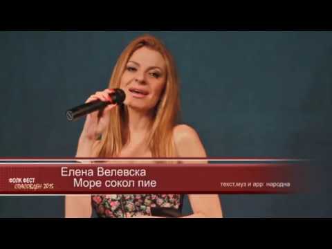 Elena Velevska -  More sokol pie