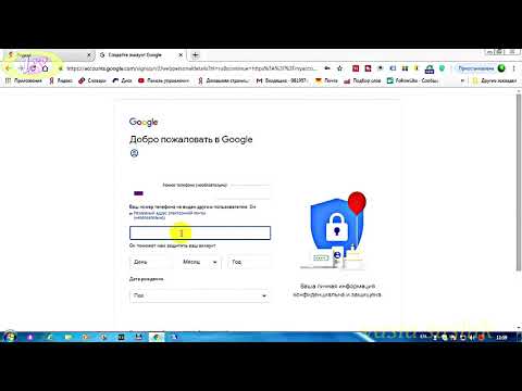 Как создать второй канал на ютубе 2020 г.Как создать второй аккаунт гугл на компьютере