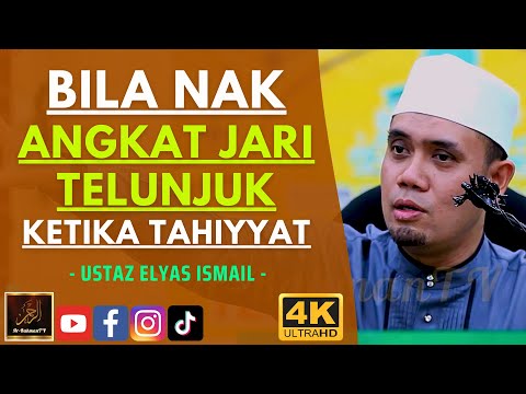 Ustaz Elyas Ismail - BILA NAK ANGKAT JARI TELUNJUK KETIKA TAHIYYAT