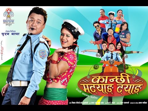 KANCHHI MATYANG TYANG | Movie In 13 Minute | Jaya Kishan Basnet | Gajit Bista | Puran Thapa